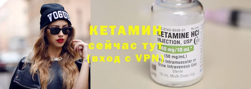 Кетамин ketamine  продажа наркотиков  Чкаловск 